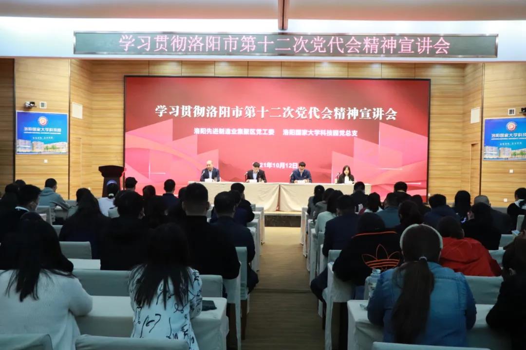 微信图片_20211014164046