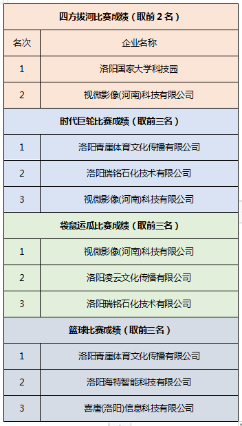 微信图片_20201112172415