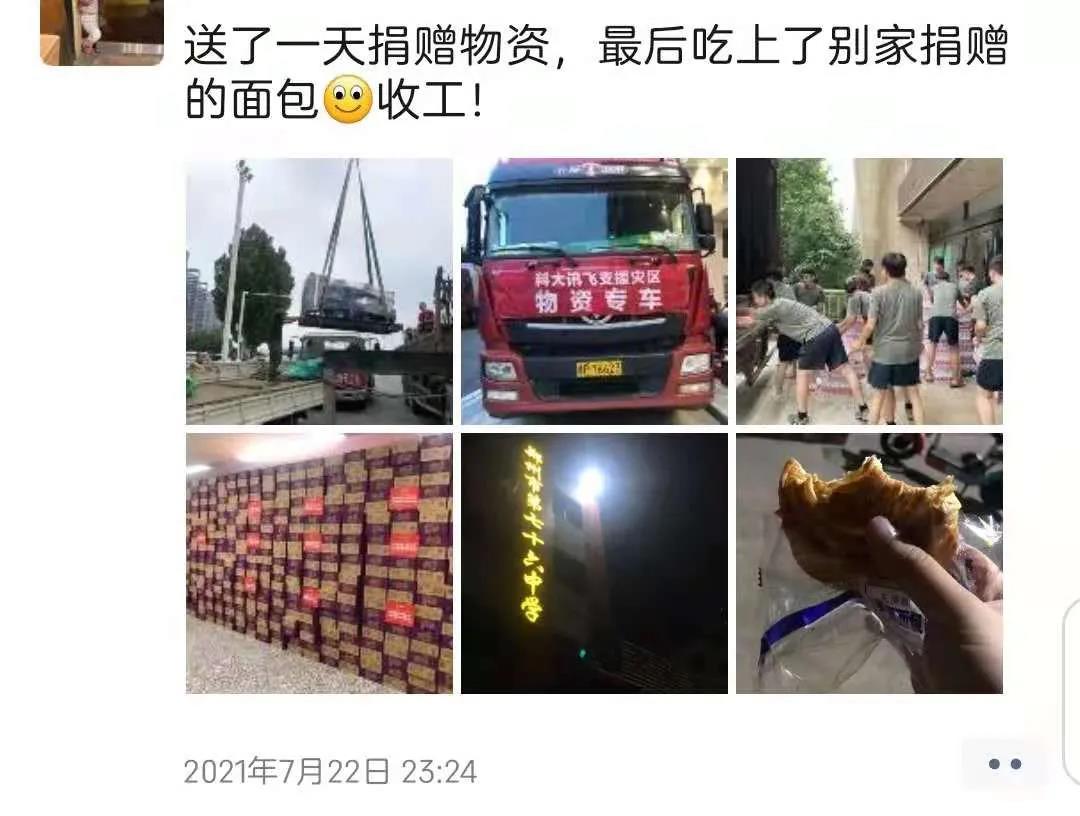 微信图片_20210804110628