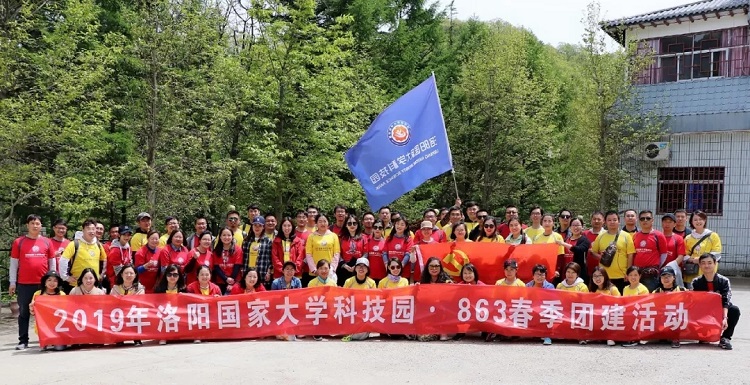 蹦上天,优发娱乐官方网站&863肩并肩!