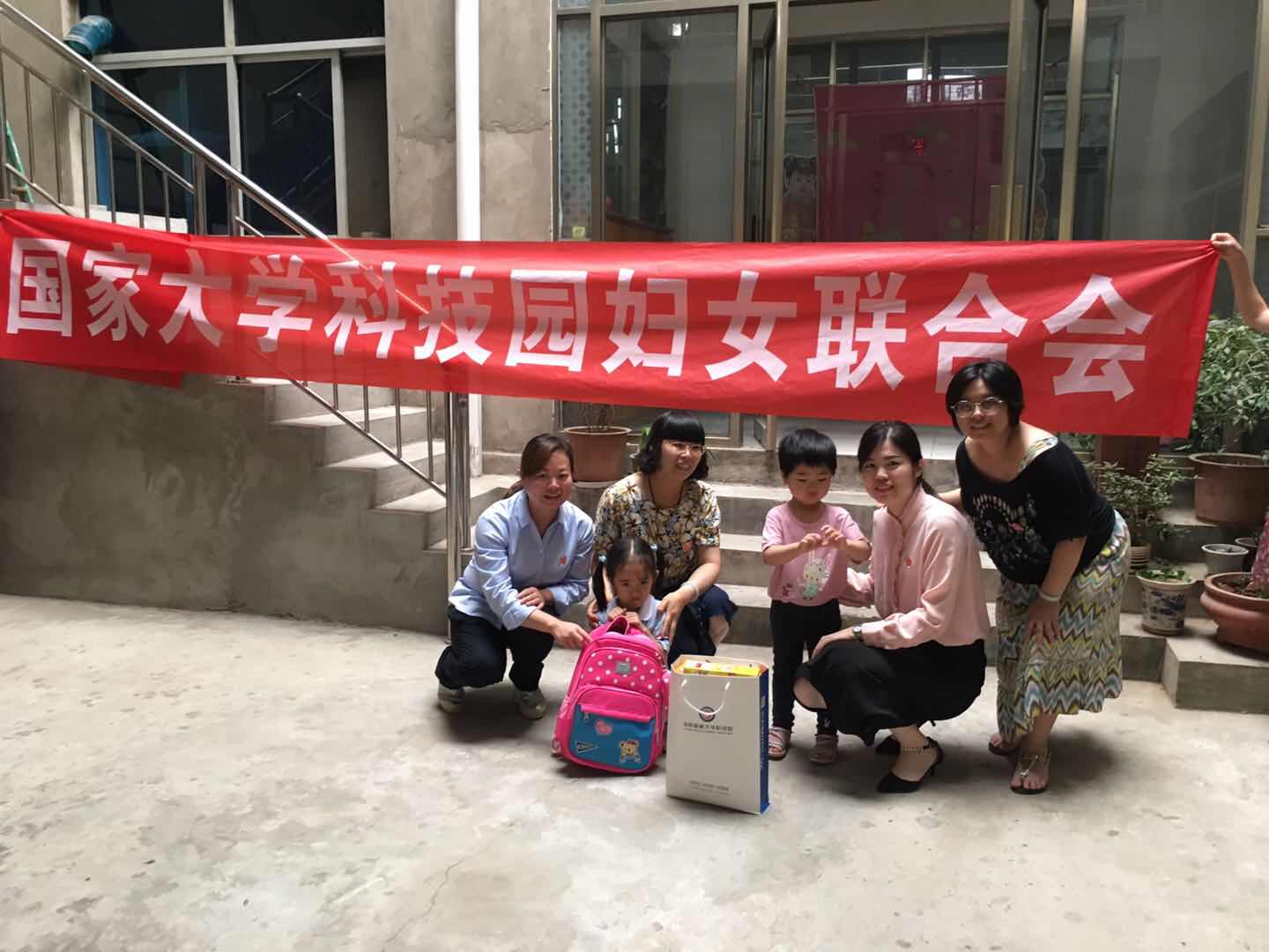 关爱贫困儿童,龙8国际注册妇联在行动