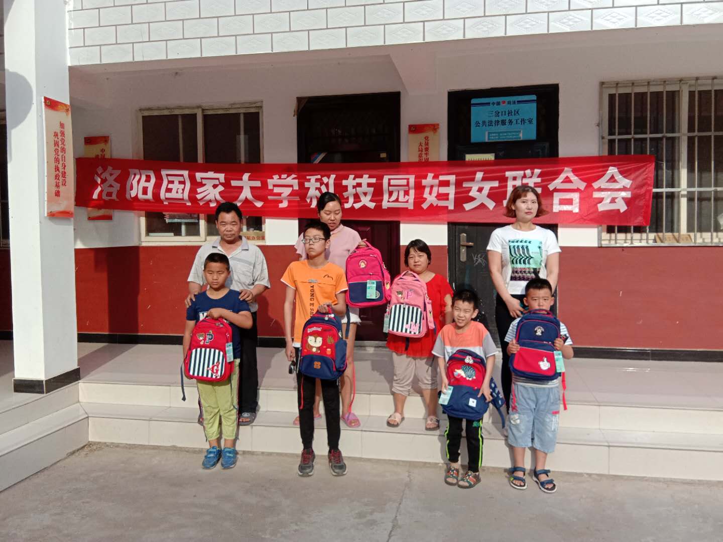 关爱贫困儿童,龙8国际注册妇联在行动