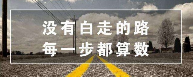 倒计时72h!2019高考加油!龙8国际注册和你一起奋战这个夏日!!
